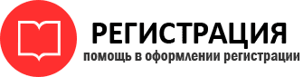 прописка в Краснокаменске id525788